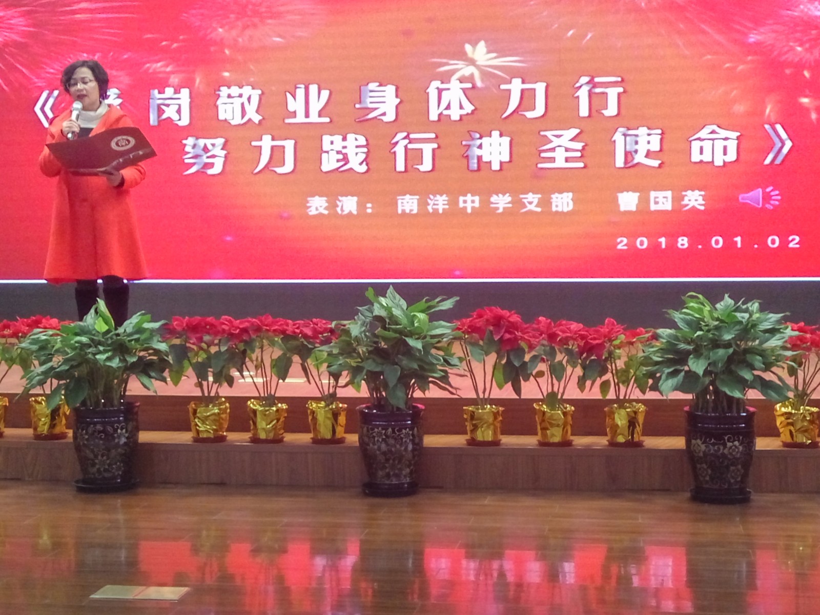 微信图片_20180103133059.jpg