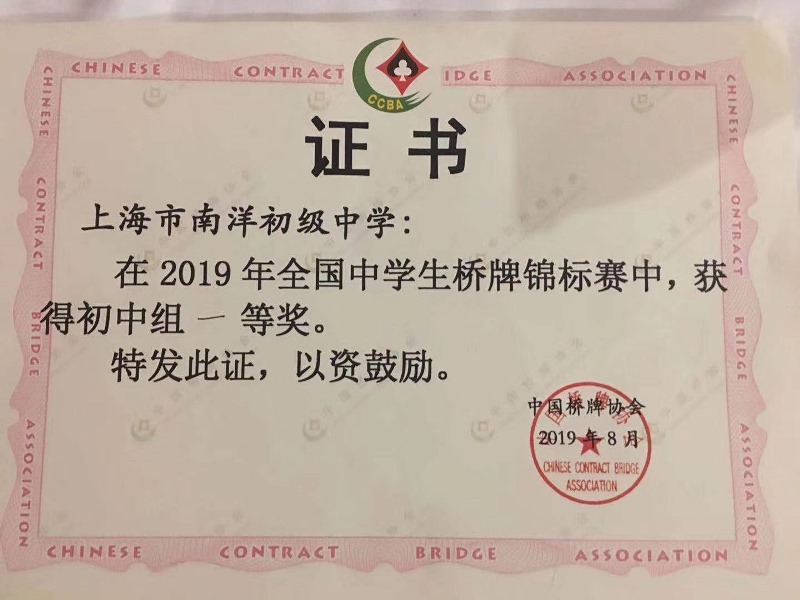 微信图片_20190829161200.jpg