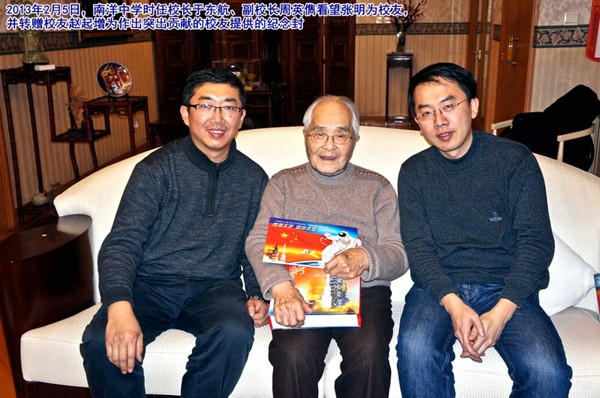 20130205于东航周英儁看望张明为.jpg