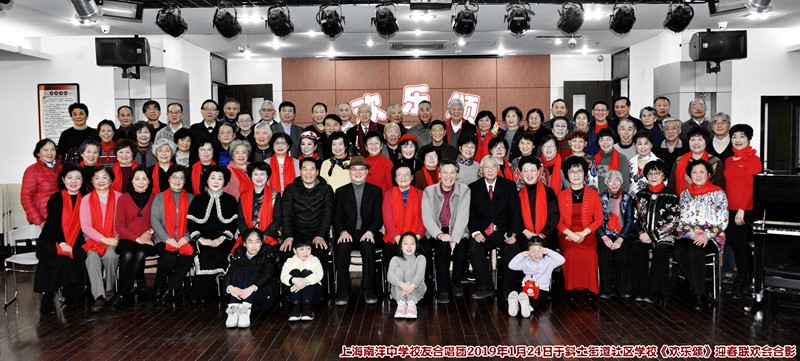 20190124南洋中学校友合唱团《欢乐颂》集体照.jpg