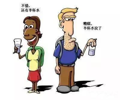 积极心态2.jpg