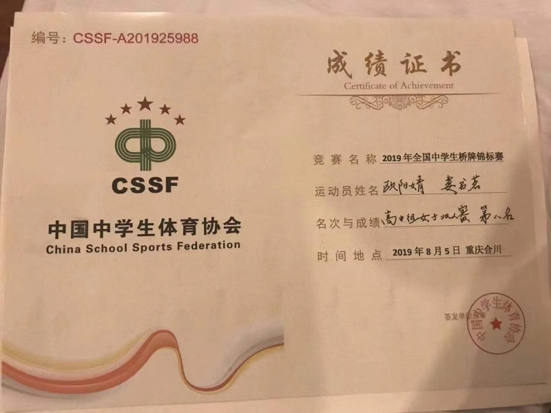 微信图片_20190829161205.jpg