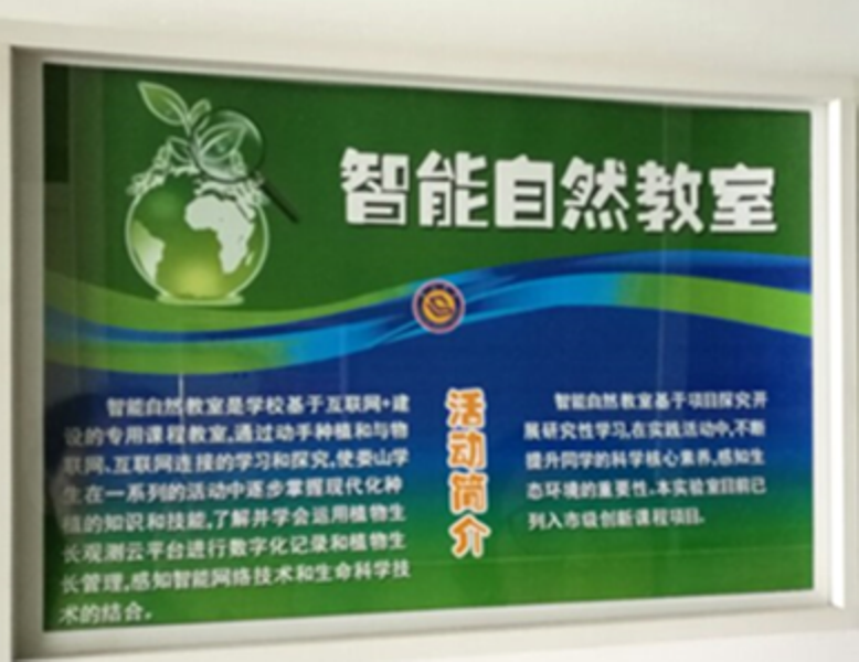 娄山参观6 - 副本 (2).png