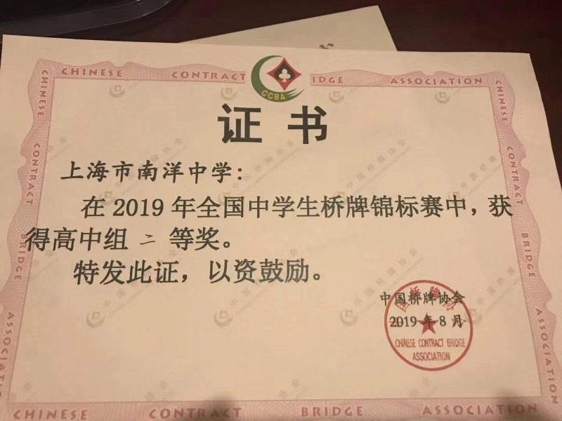 微信图片_20190829161155.jpg