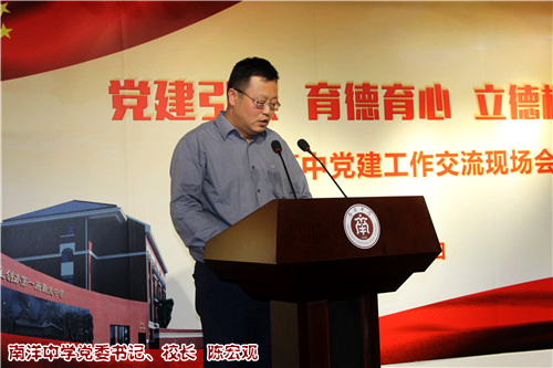 陈宏观.jpg