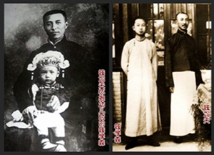 钱均夫 钱学森_副本.jpg
