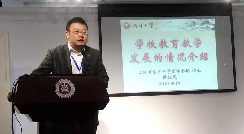 陈宏观发言.jpg