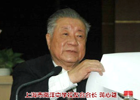 蒋兴雄.jpg