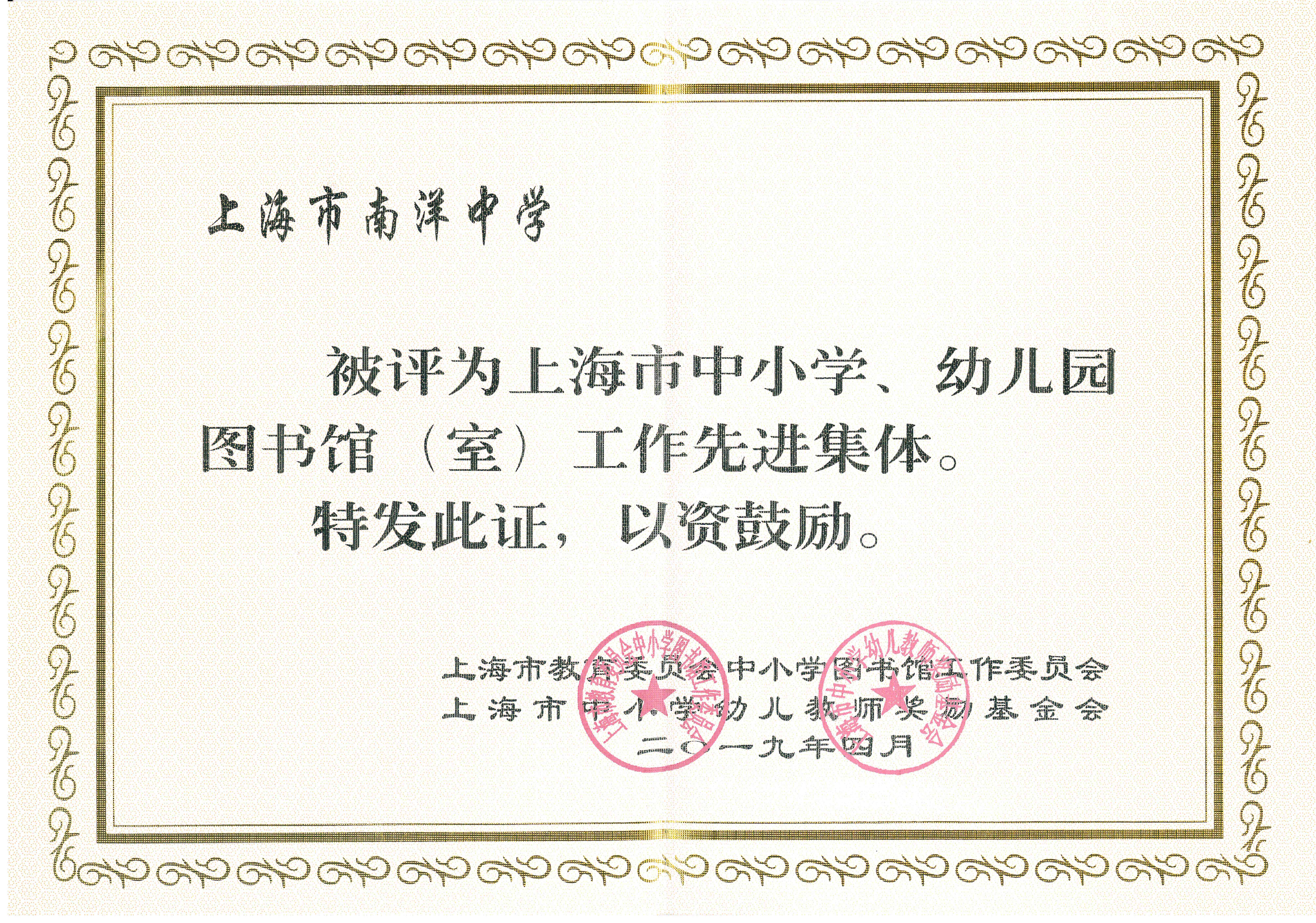 e5163a7b-9243-40e5-8bf8-9fe0d568b40d.jpg