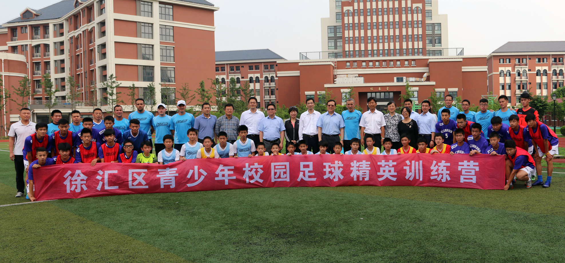 2017年上海市南洋初级中学足球特长生招生简章