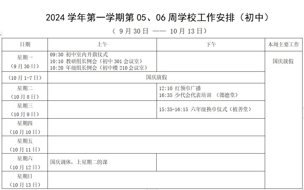 5捕获.JPG