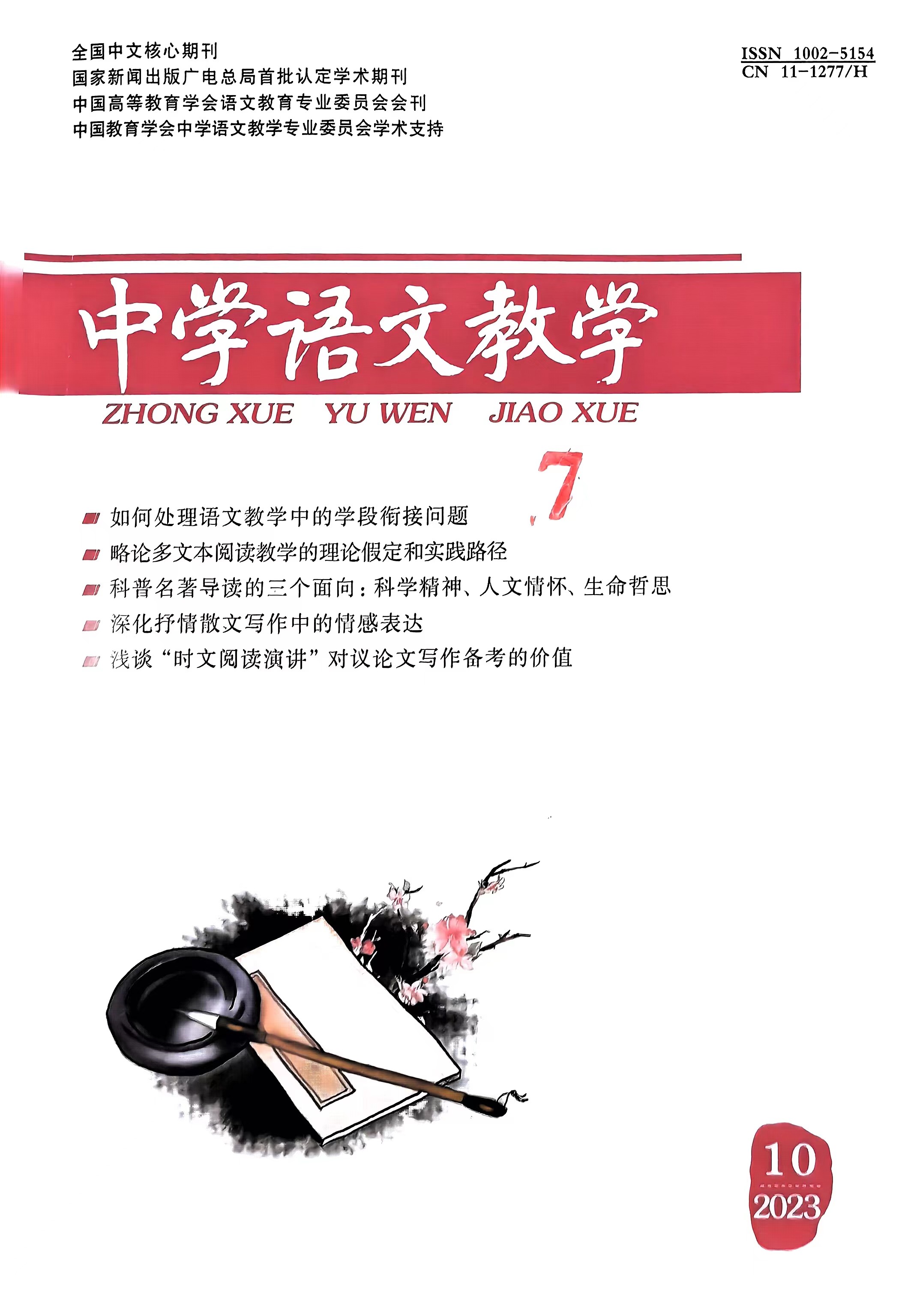 微信图片_20231113153417.jpg