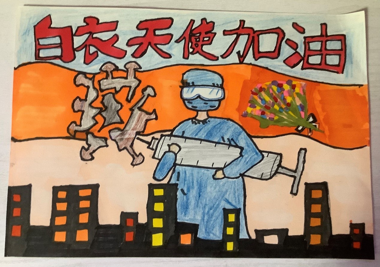 白衣天使加油 七2 殷羽洁.jpg