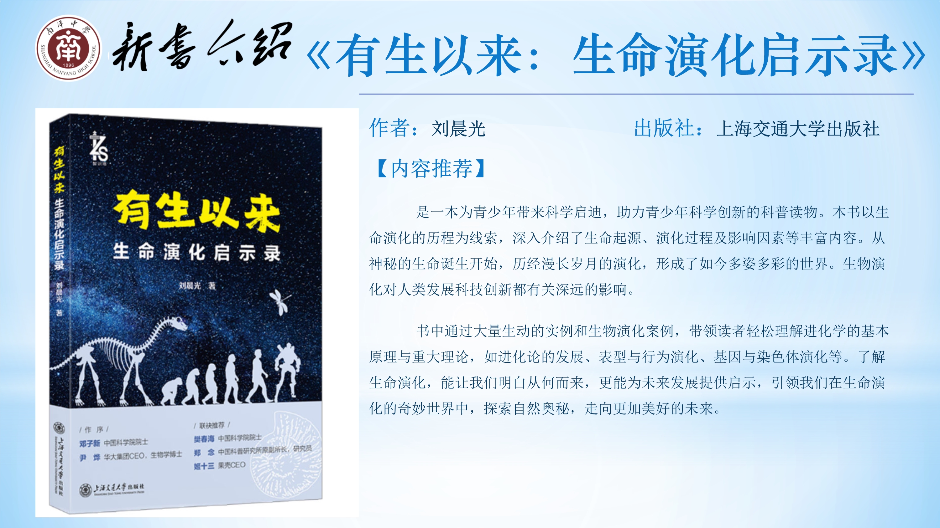 2025年新书介绍_1.jpg