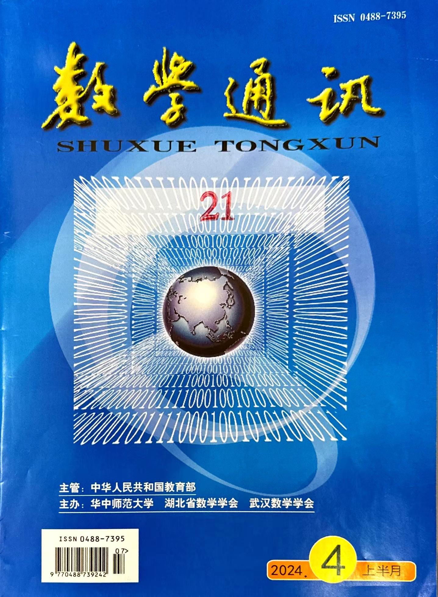 微信图片_20240528100003.jpg