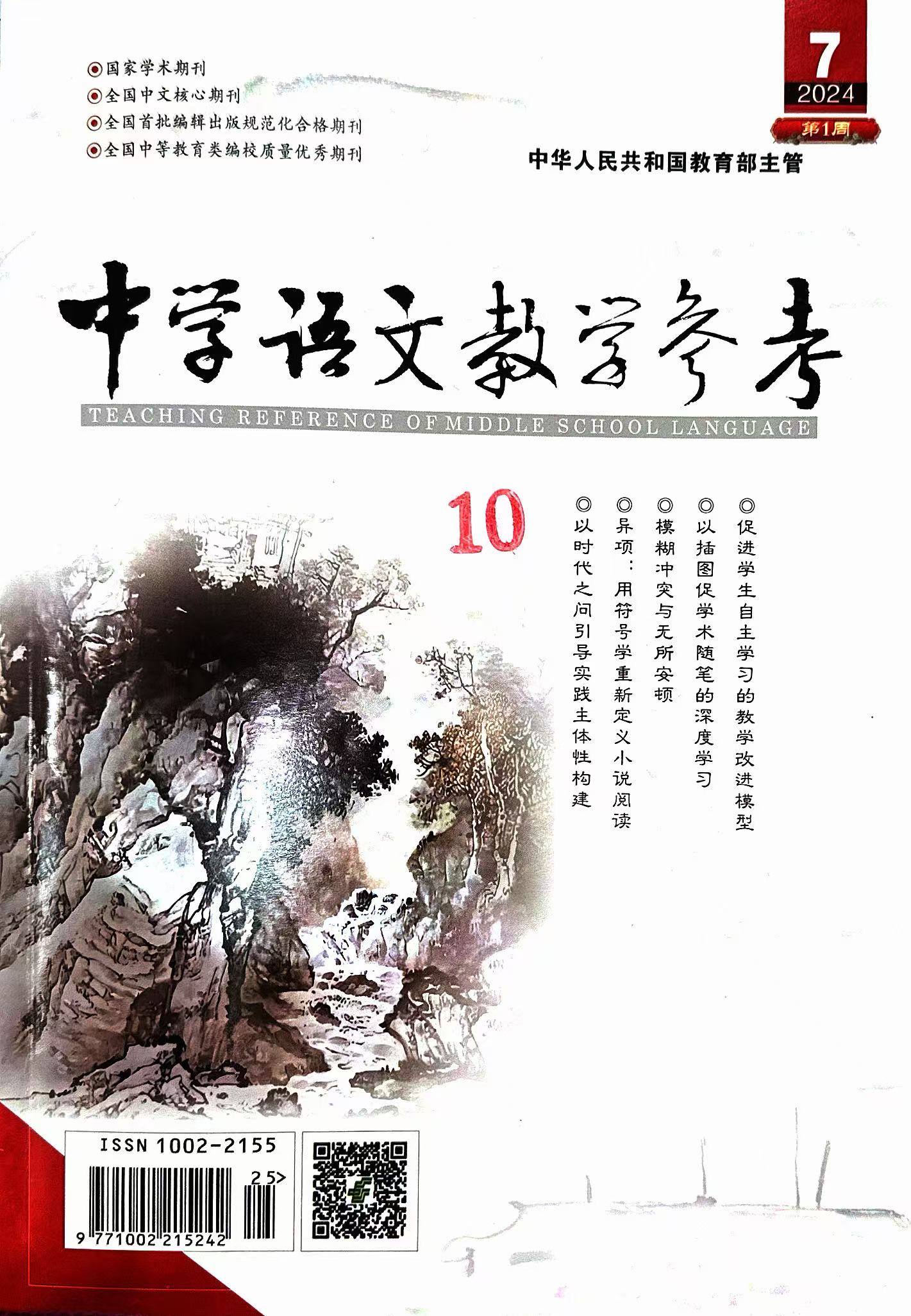 微信图片_20241114090954.jpg
