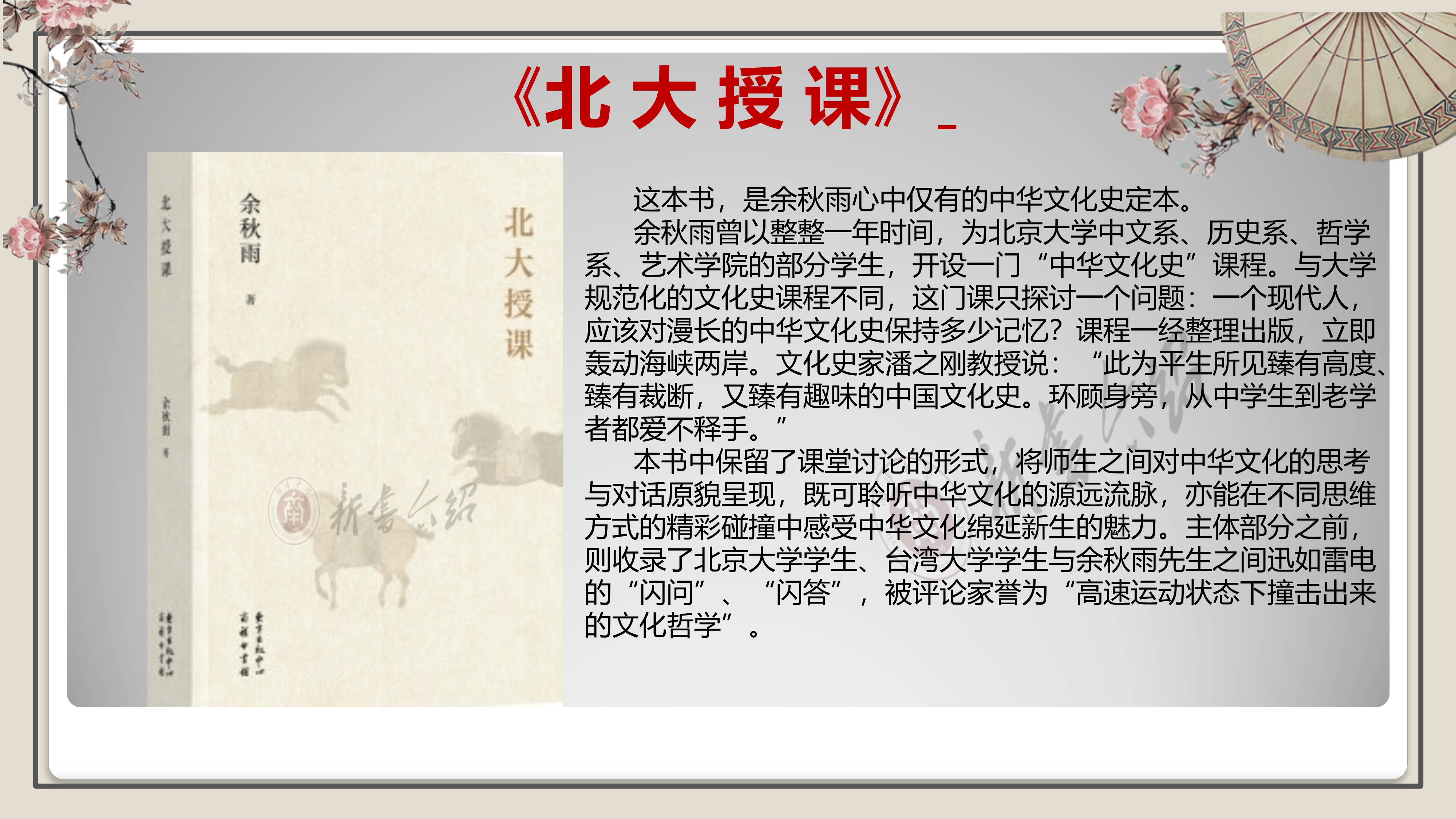 2020003新书介绍_2362_3.jpg