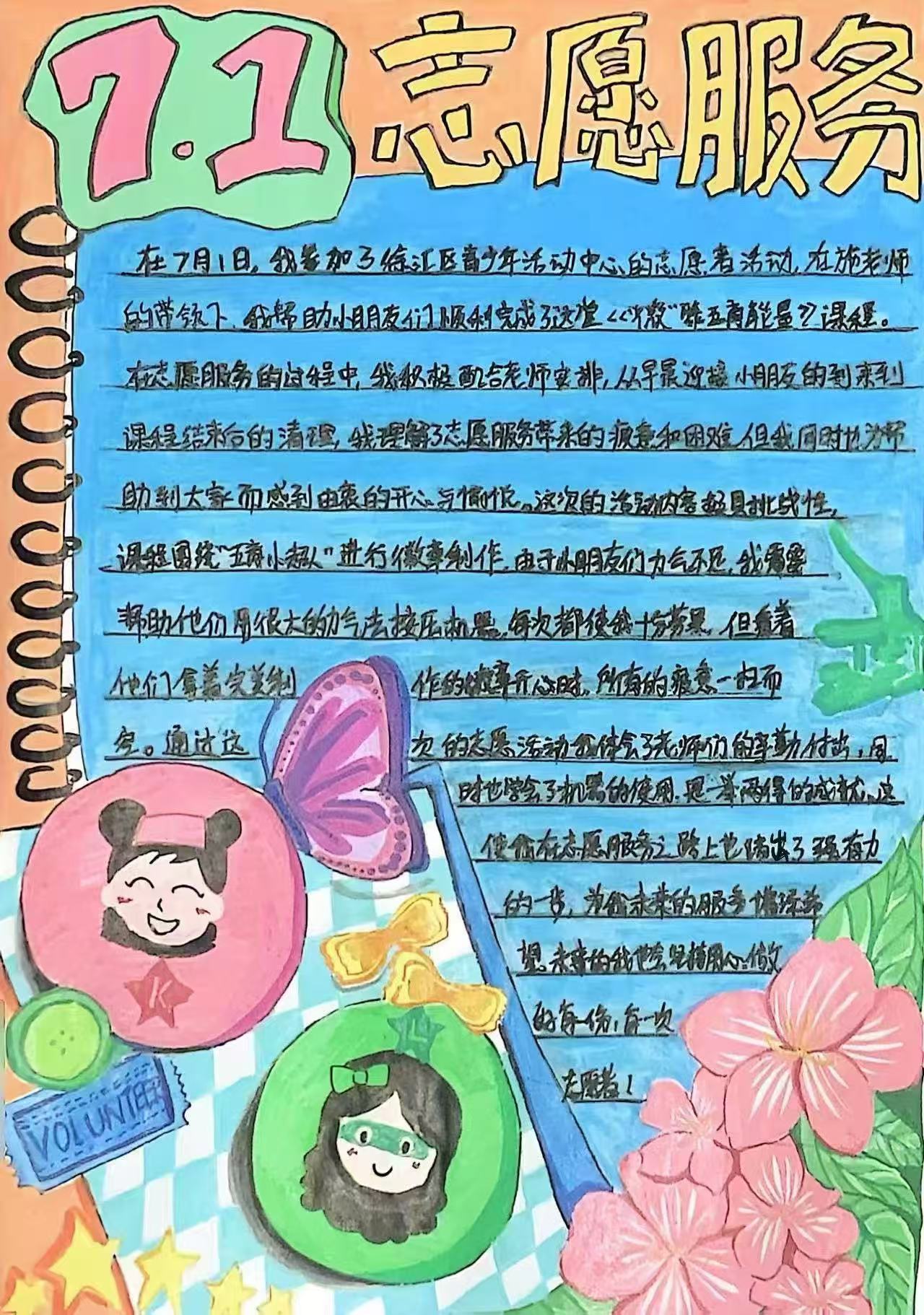 微信图片_2025-07-31_172256_418.jpg