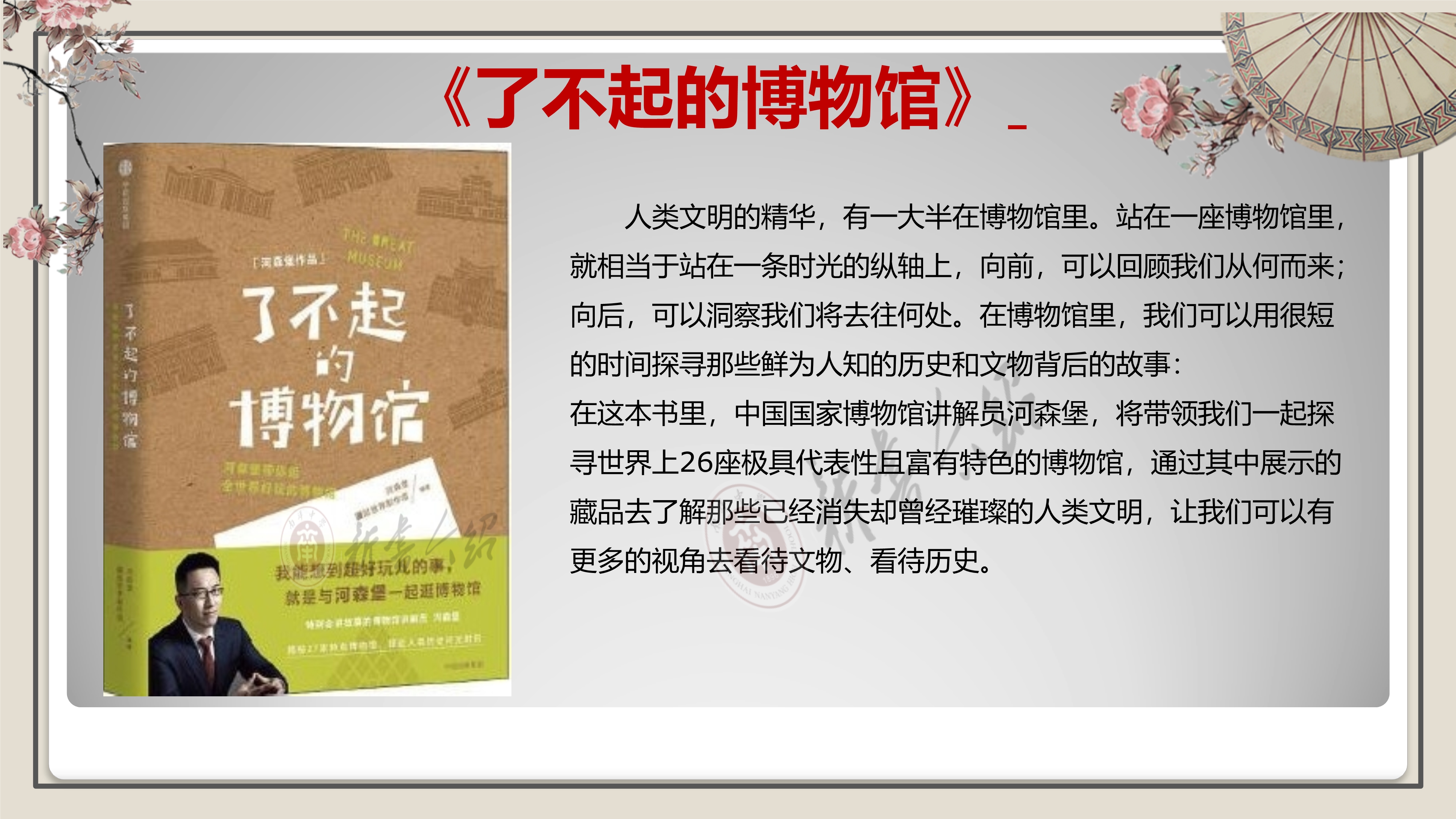 2020003新书介绍_2362_14.jpg