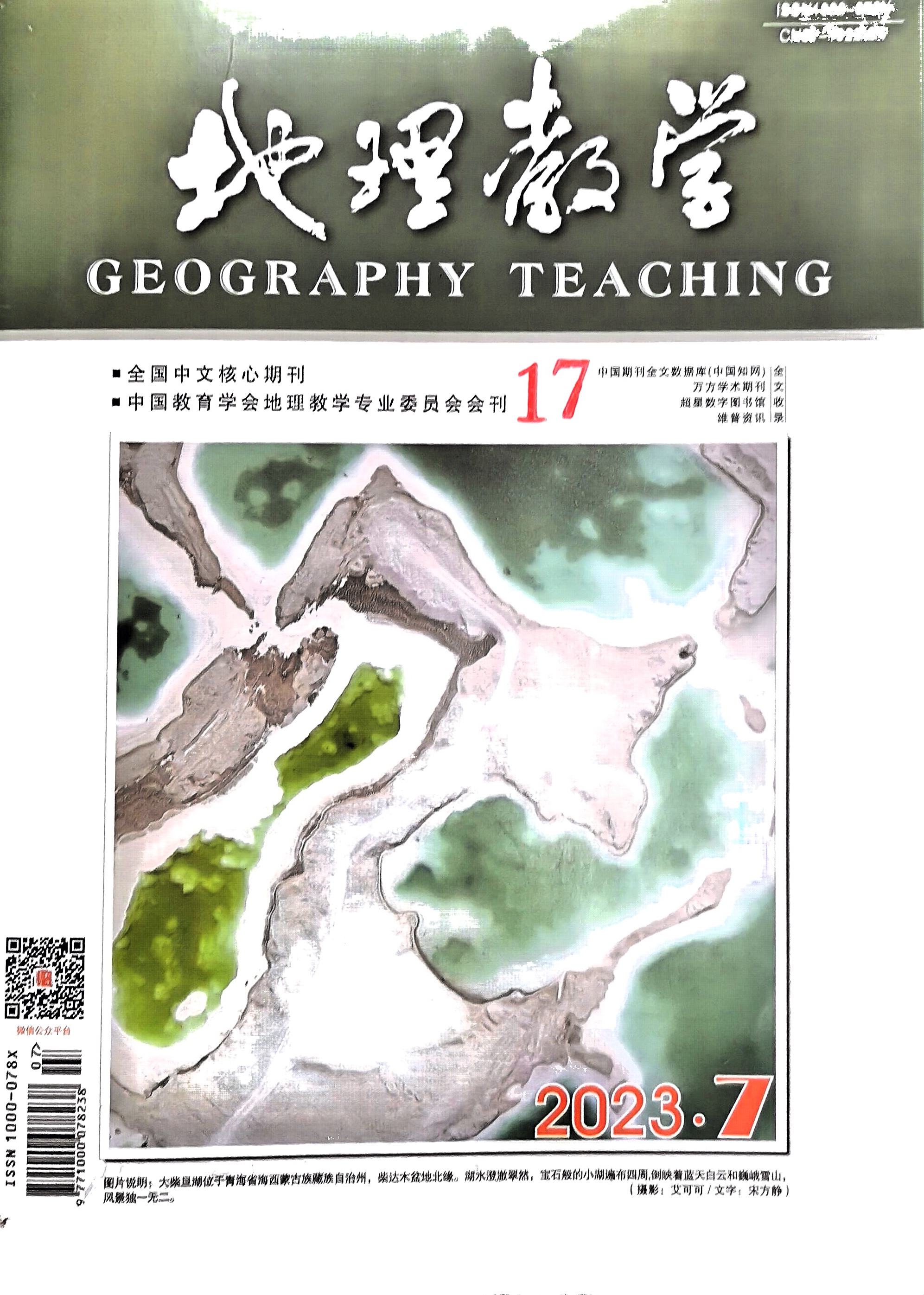 微信图片_20230524085002.jpg