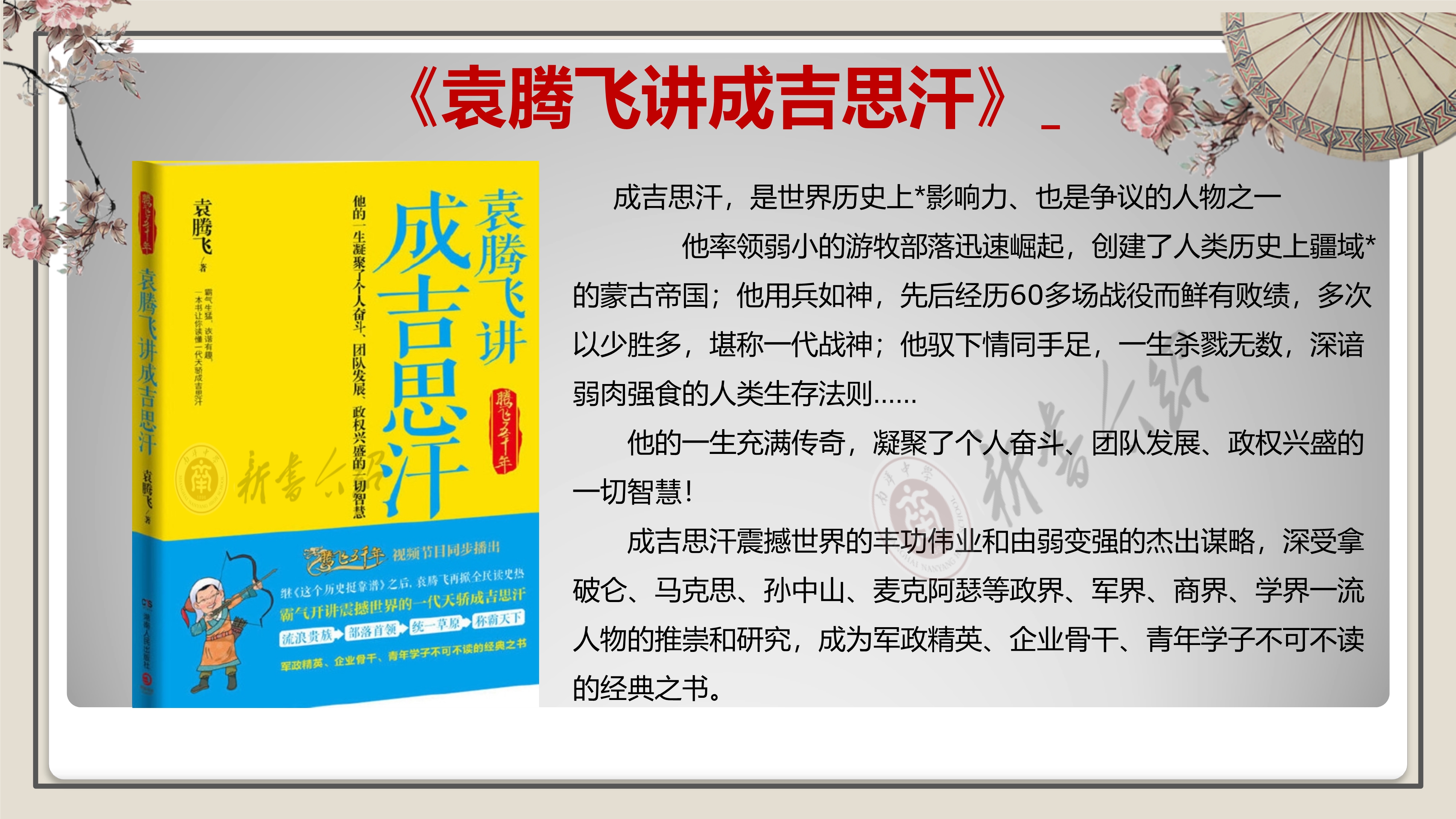 2020003新书介绍_2362_6.jpg