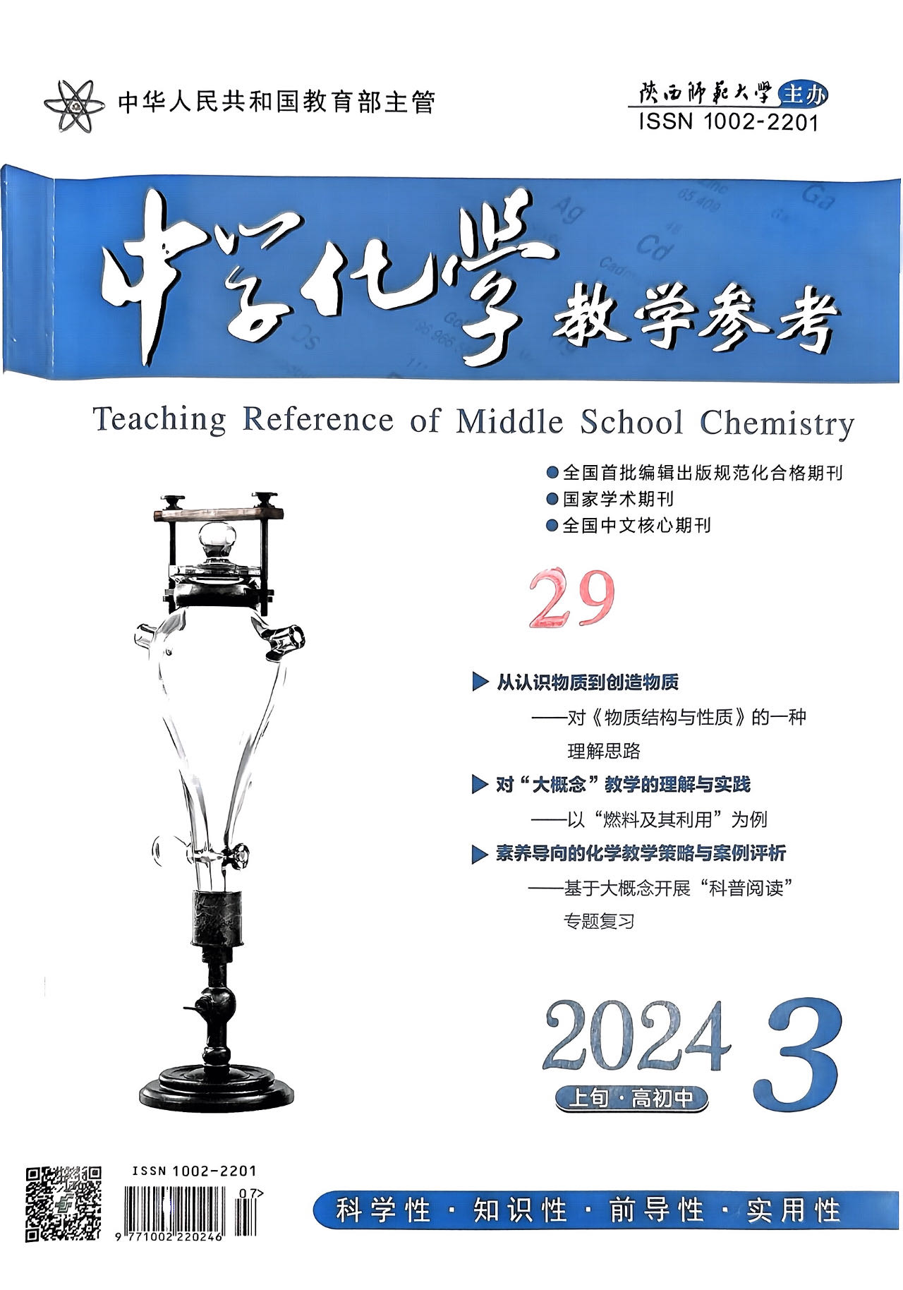 微信图片_20240428091358.jpg