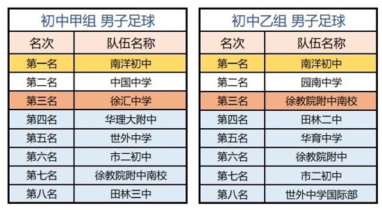 足球3.jpg