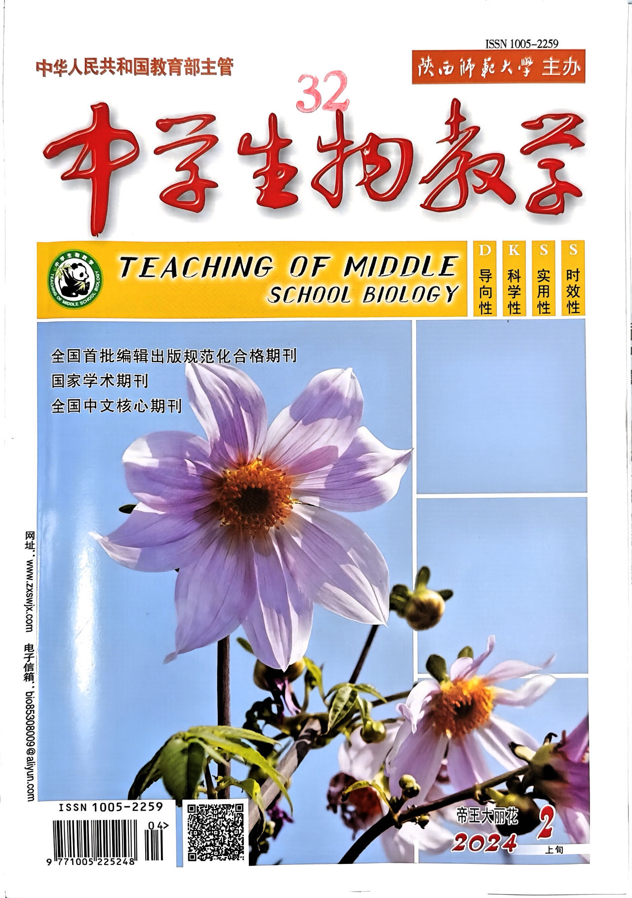 微信图片_20240301085730.jpg