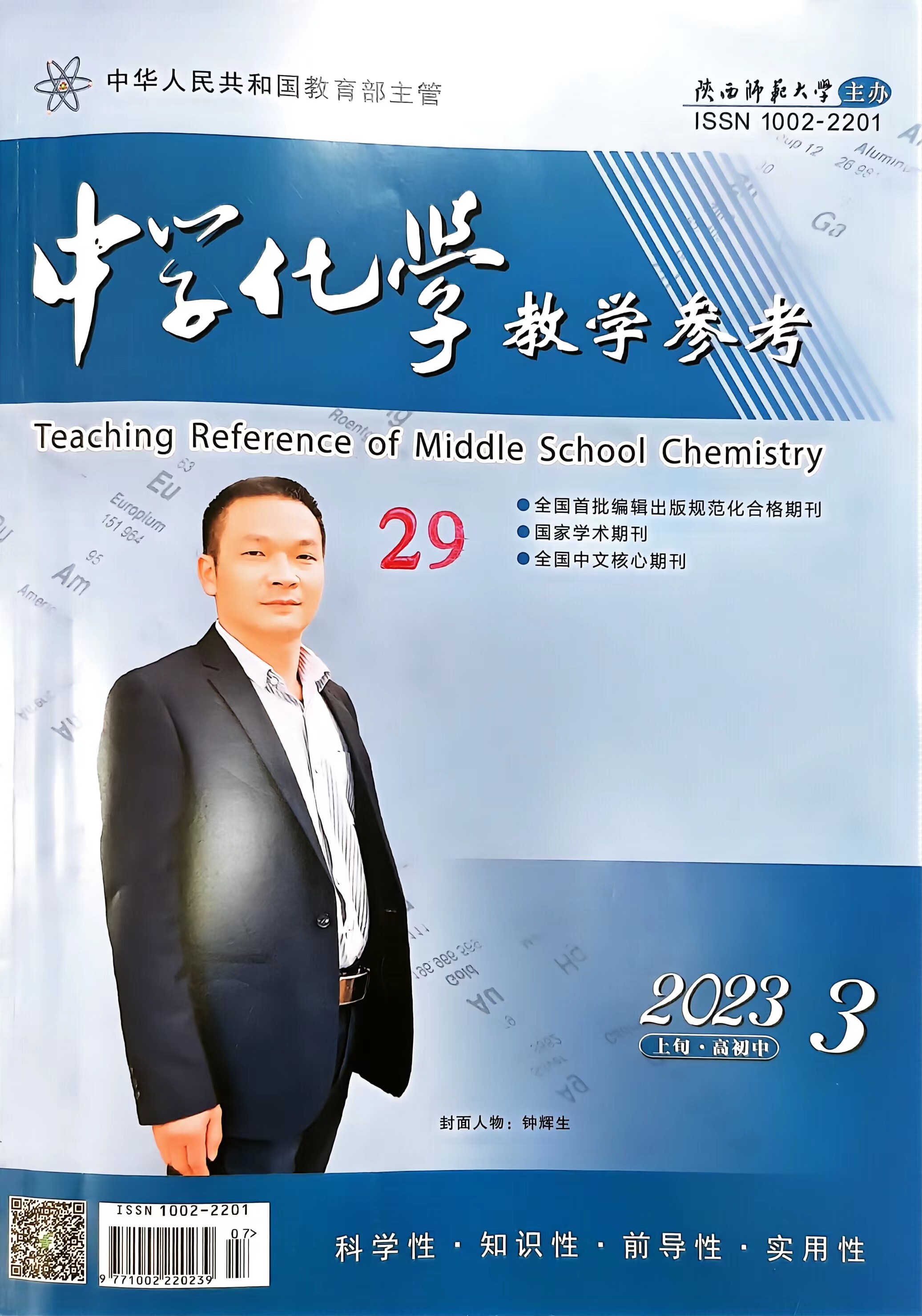 微信图片_20230418093411.jpg