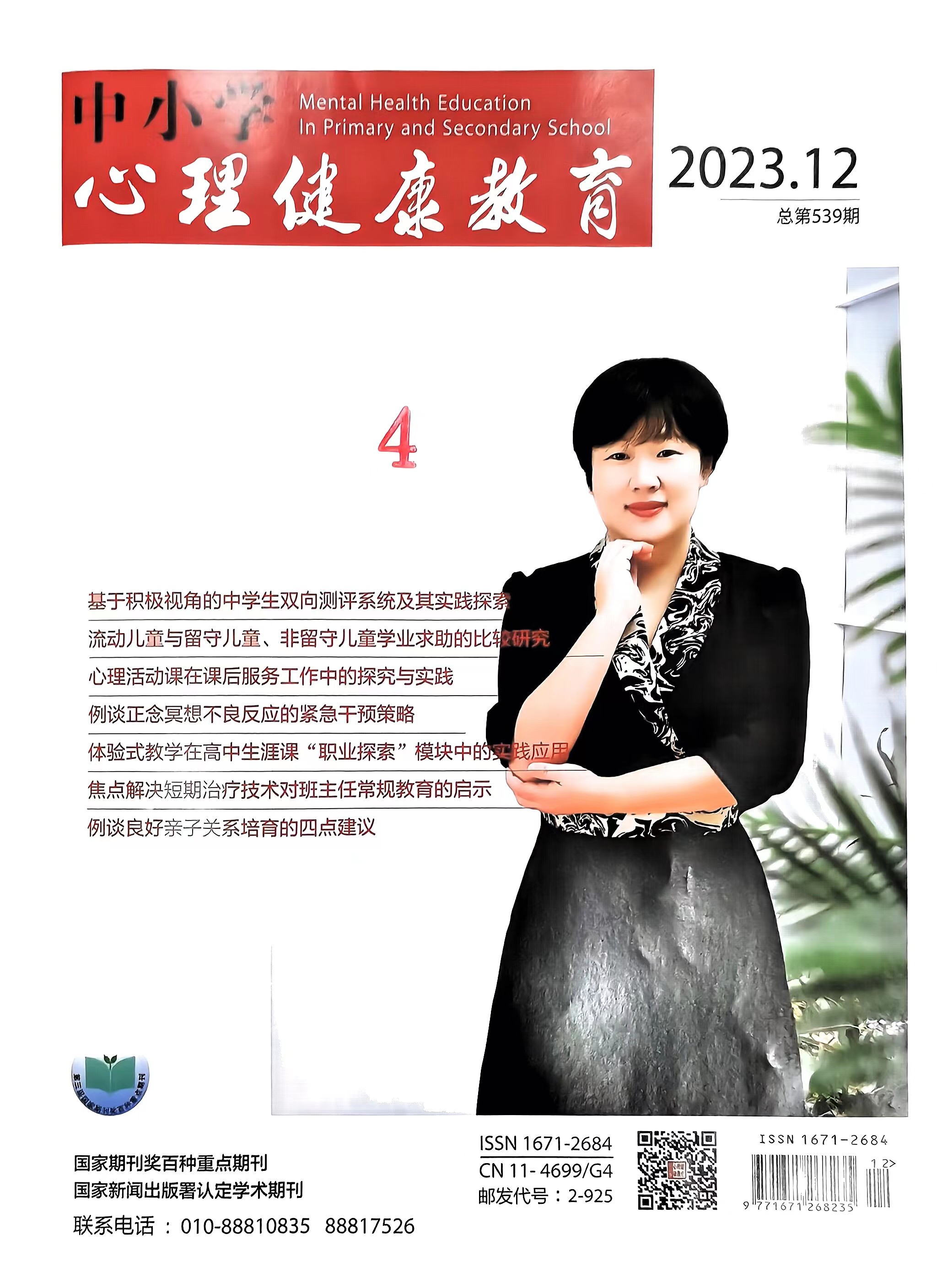 微信图片_20230523153208.jpg