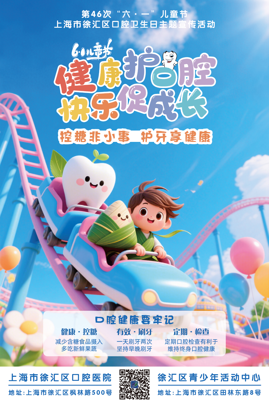 微信图片_20250522105754.jpg