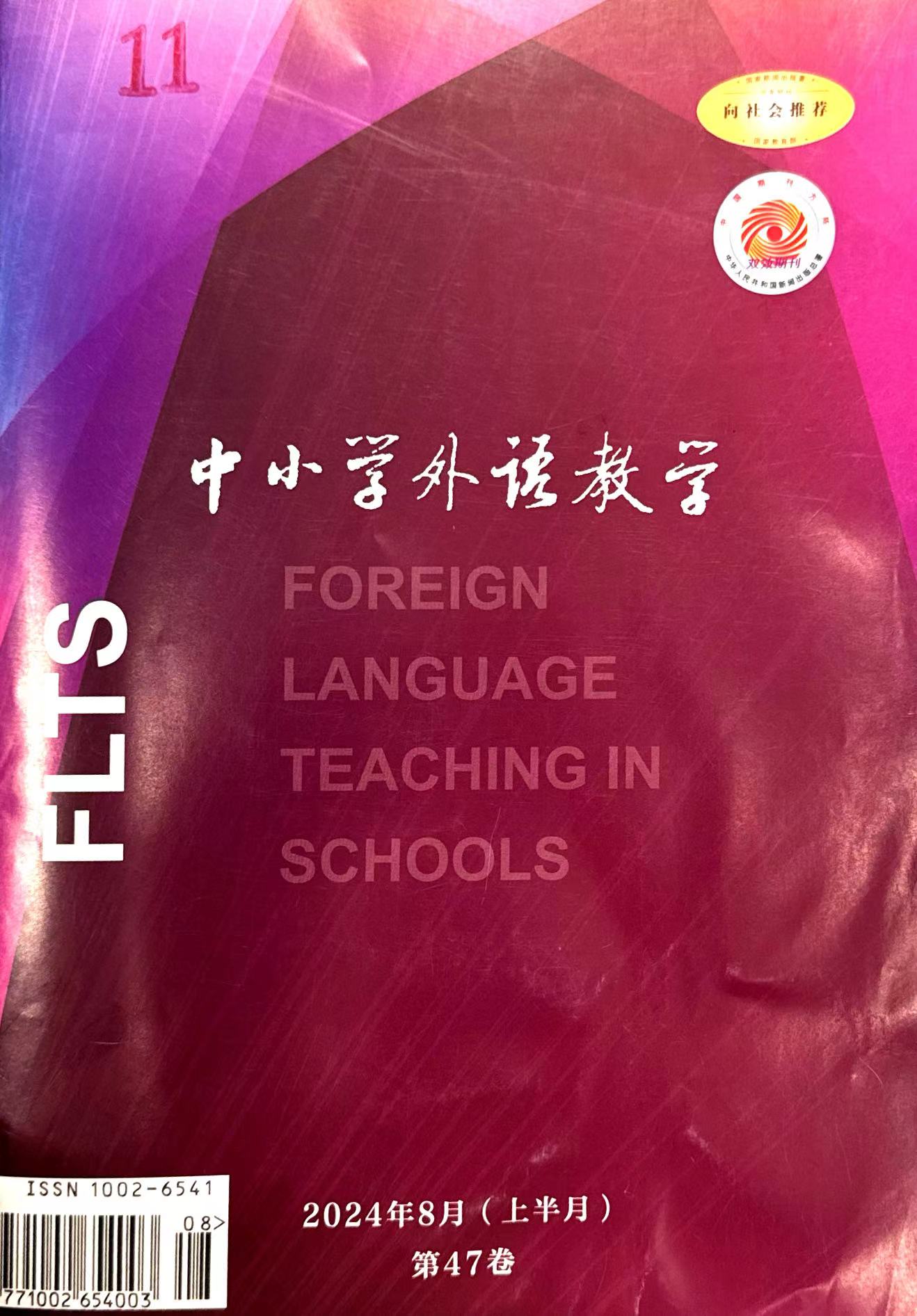 微信图片_20240919080559.jpg