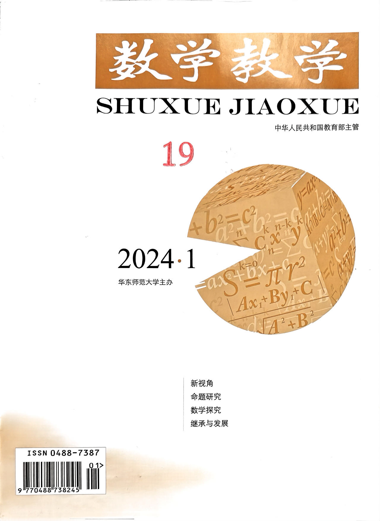 微信图片_20240306092849.jpg