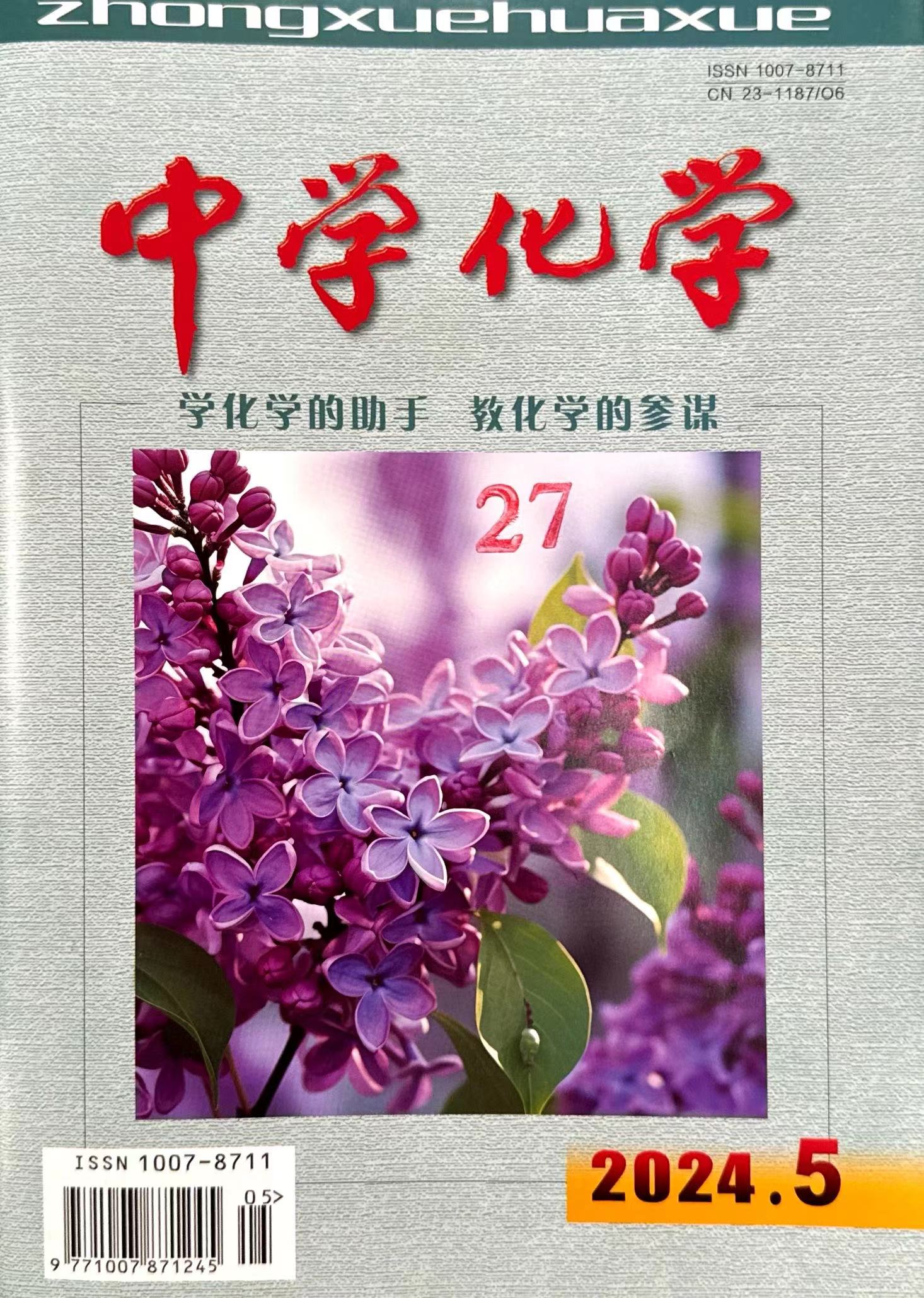 微信图片_20240624091939.jpg
