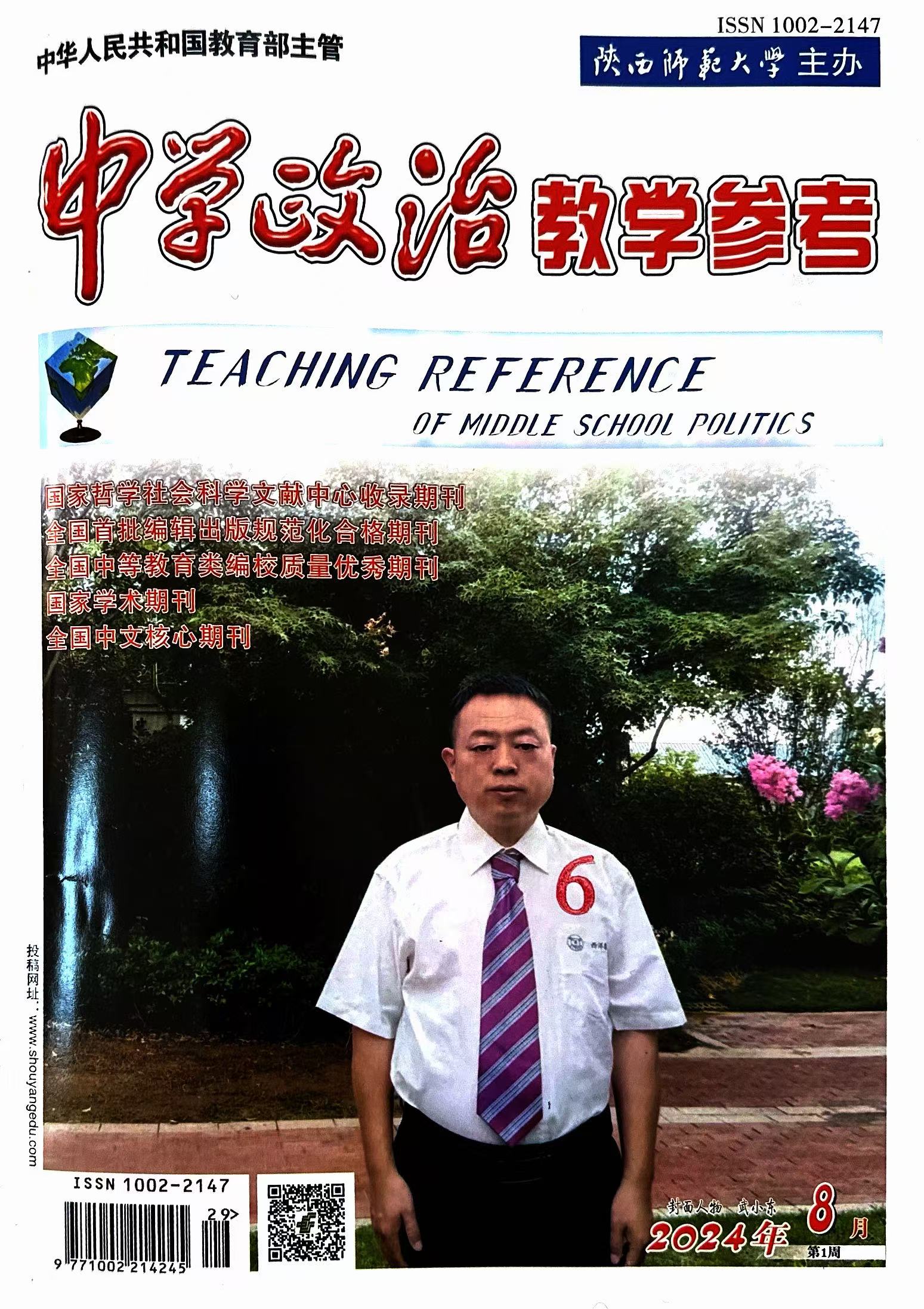 微信图片_20241024083602.jpg