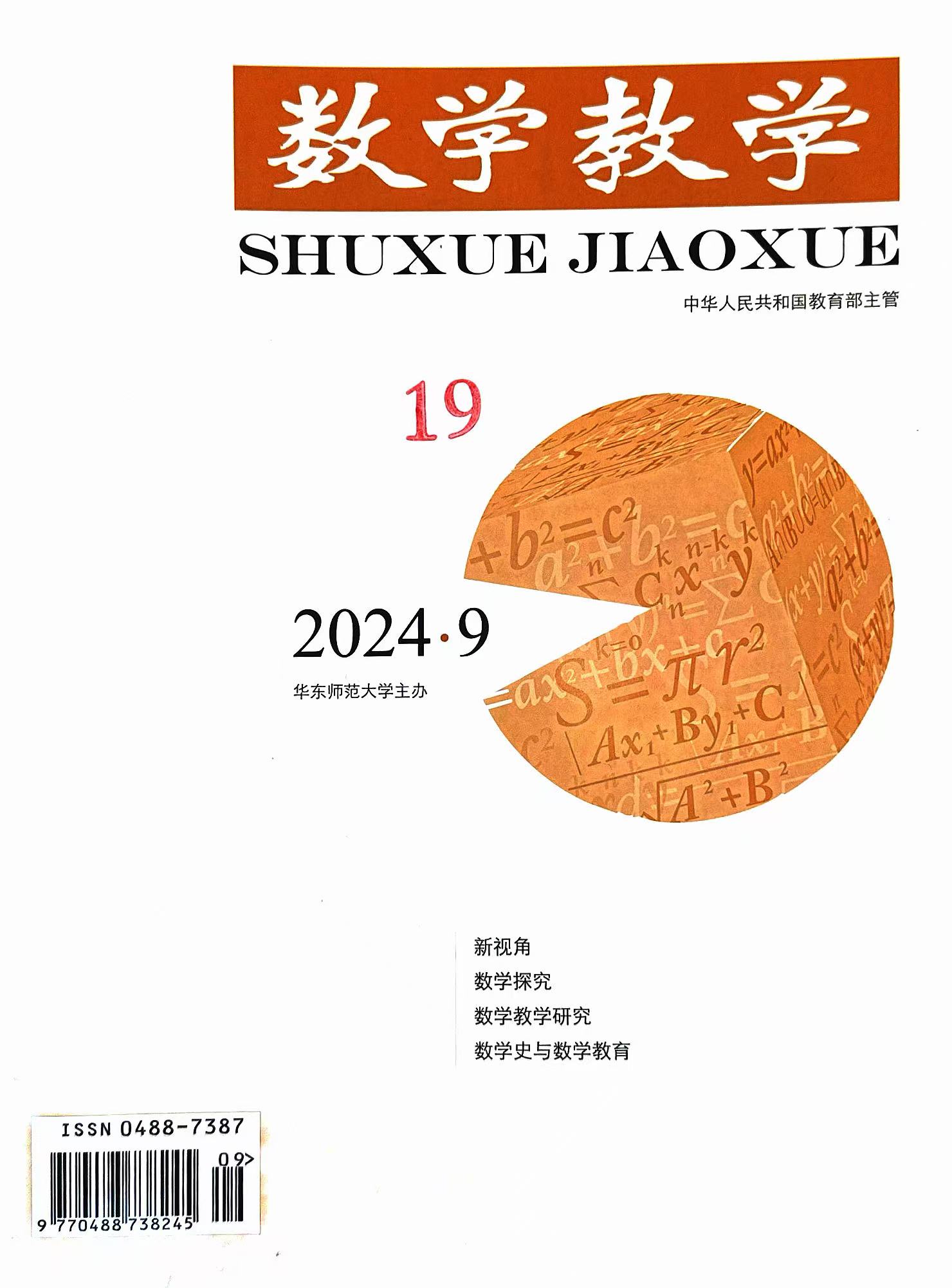 微信图片_20241206115330.jpg