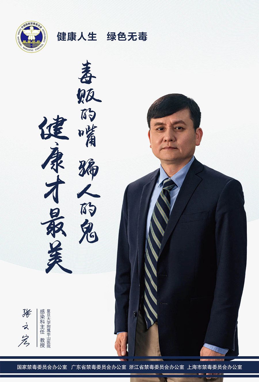 2020禁毒宣传2.jpg