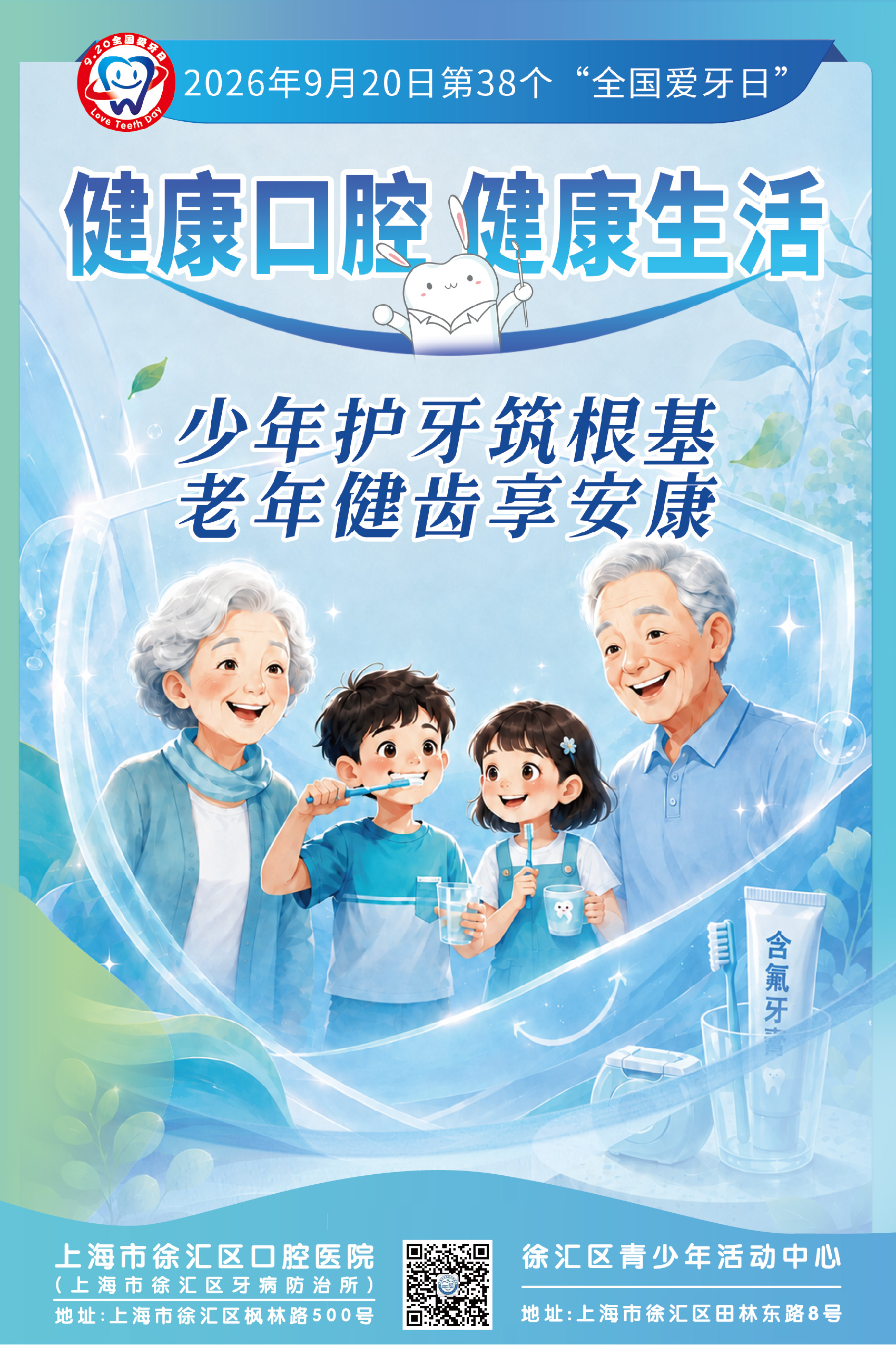 微信图片_20260909154800_10_768.jpg