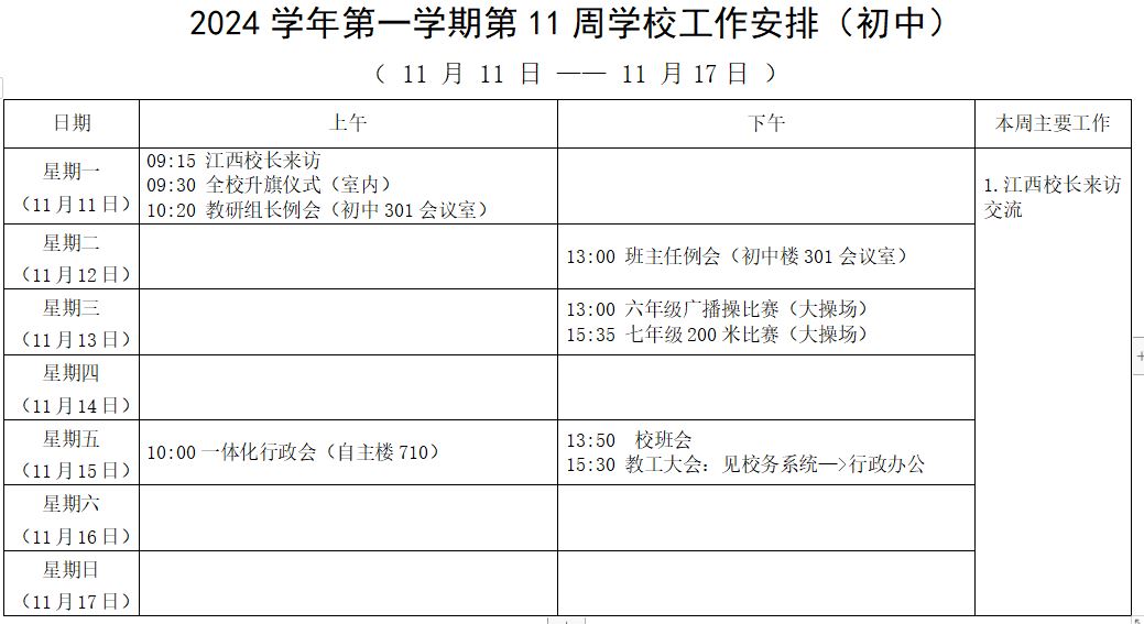 11捕获.JPG