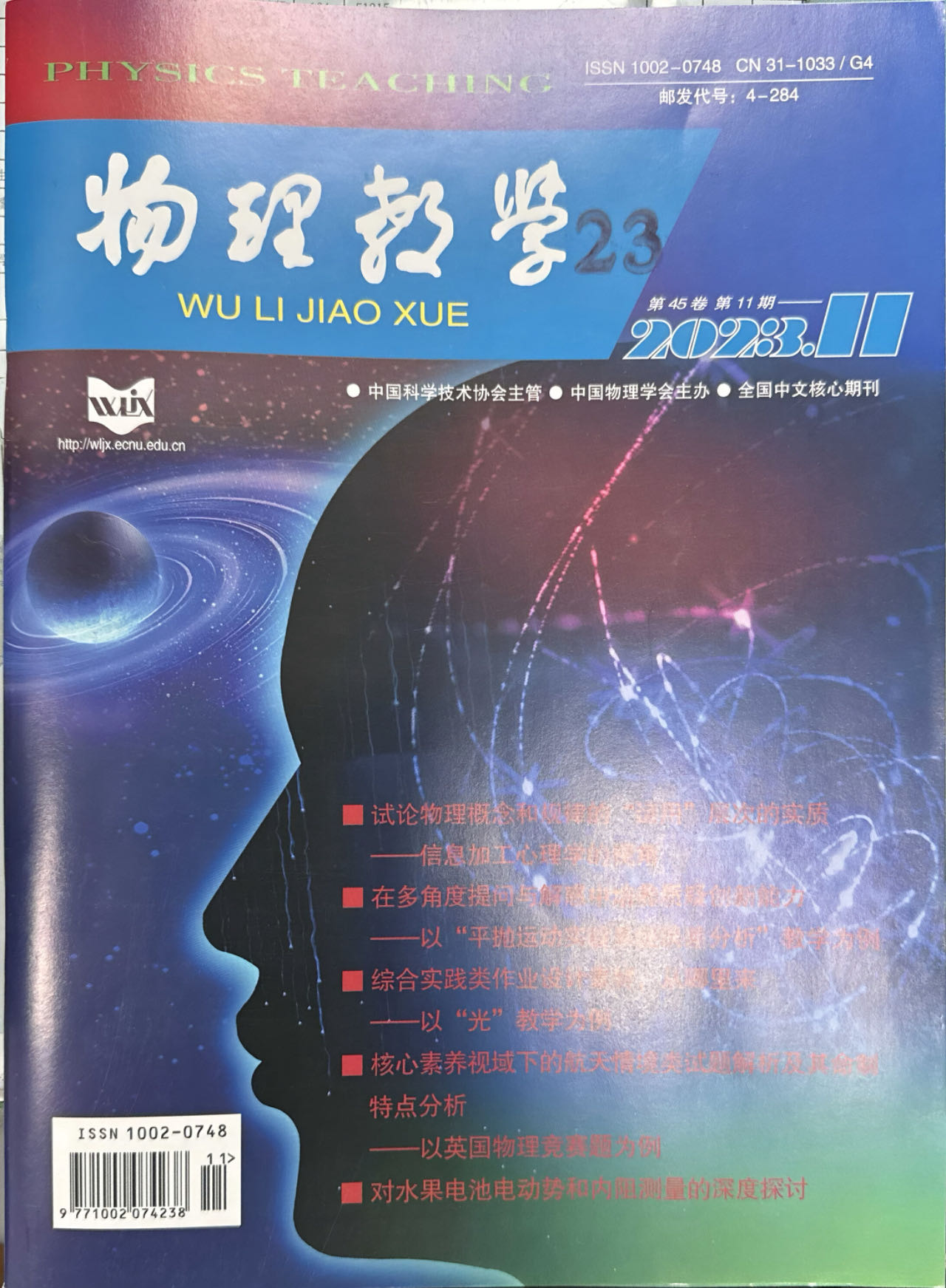 微信图片_20231219101835.jpg