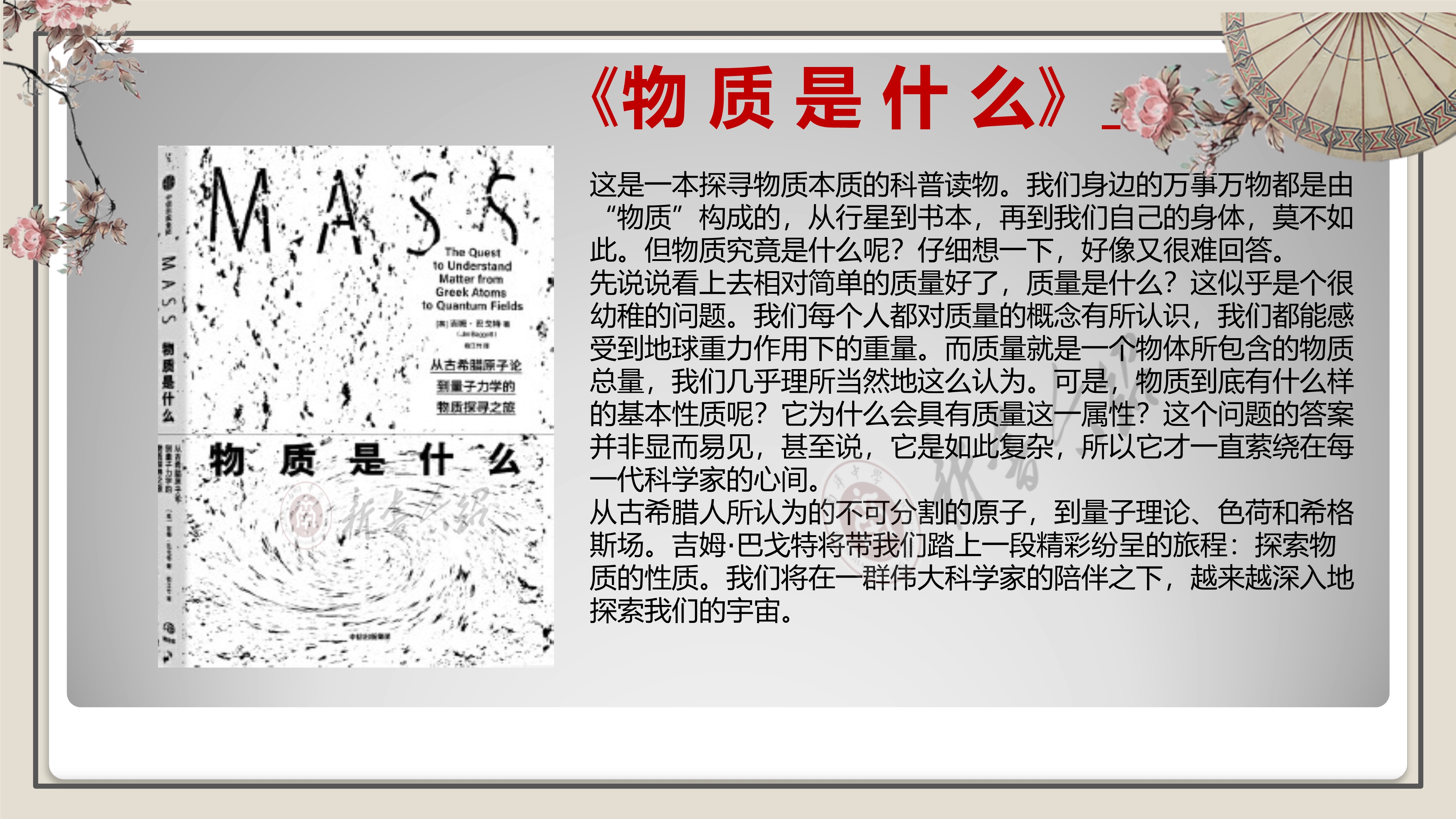 2020003新书介绍_2362_1.jpg