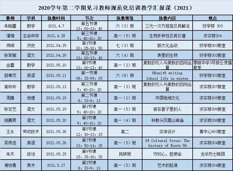 微信图片_20210609112405.jpg