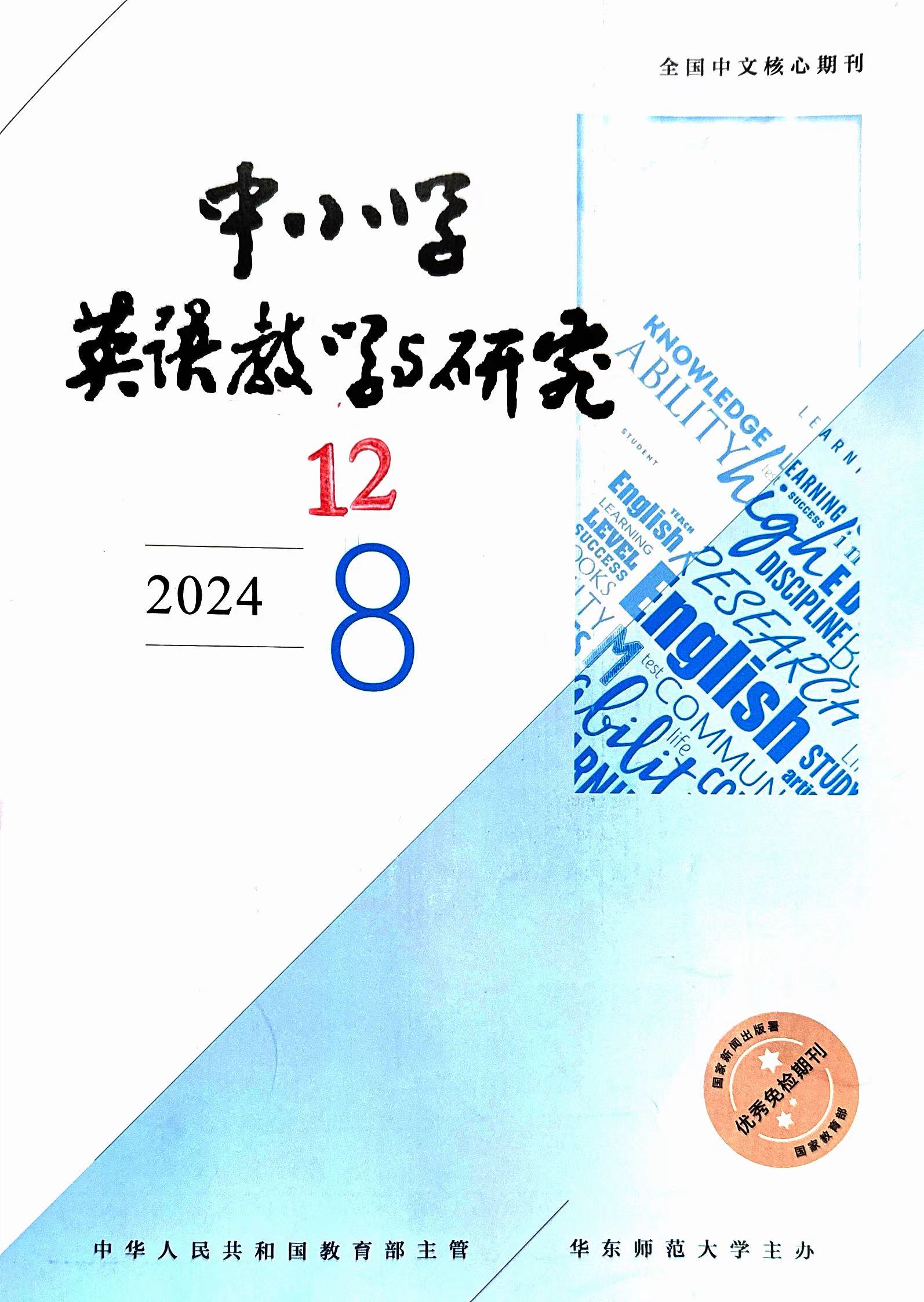 微信图片_20240918152849.jpg