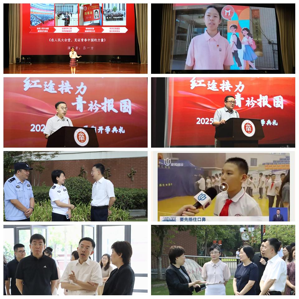 8光影魔术手拼图.jpg
