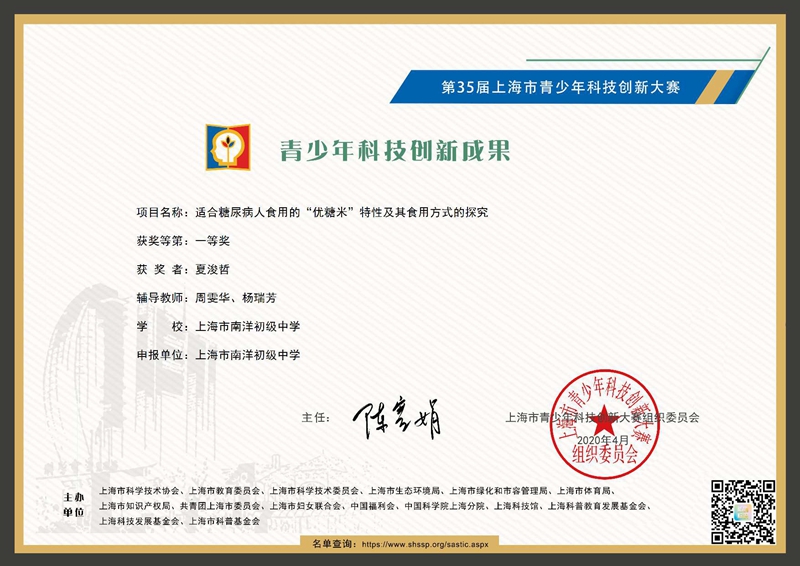 微信图片_20200713140223.jpg