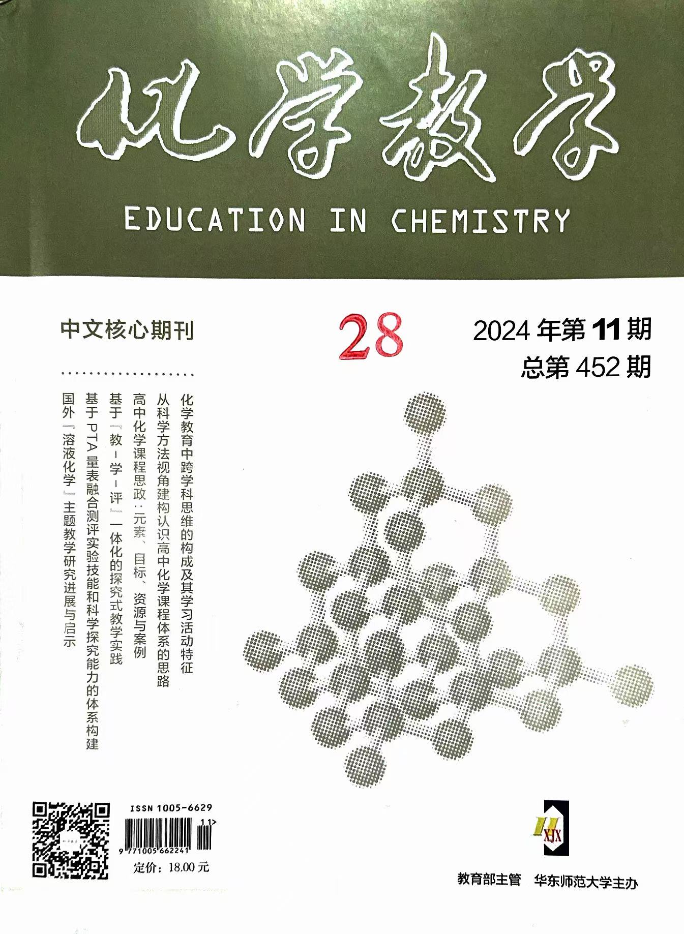 微信图片_20241218151242.jpg