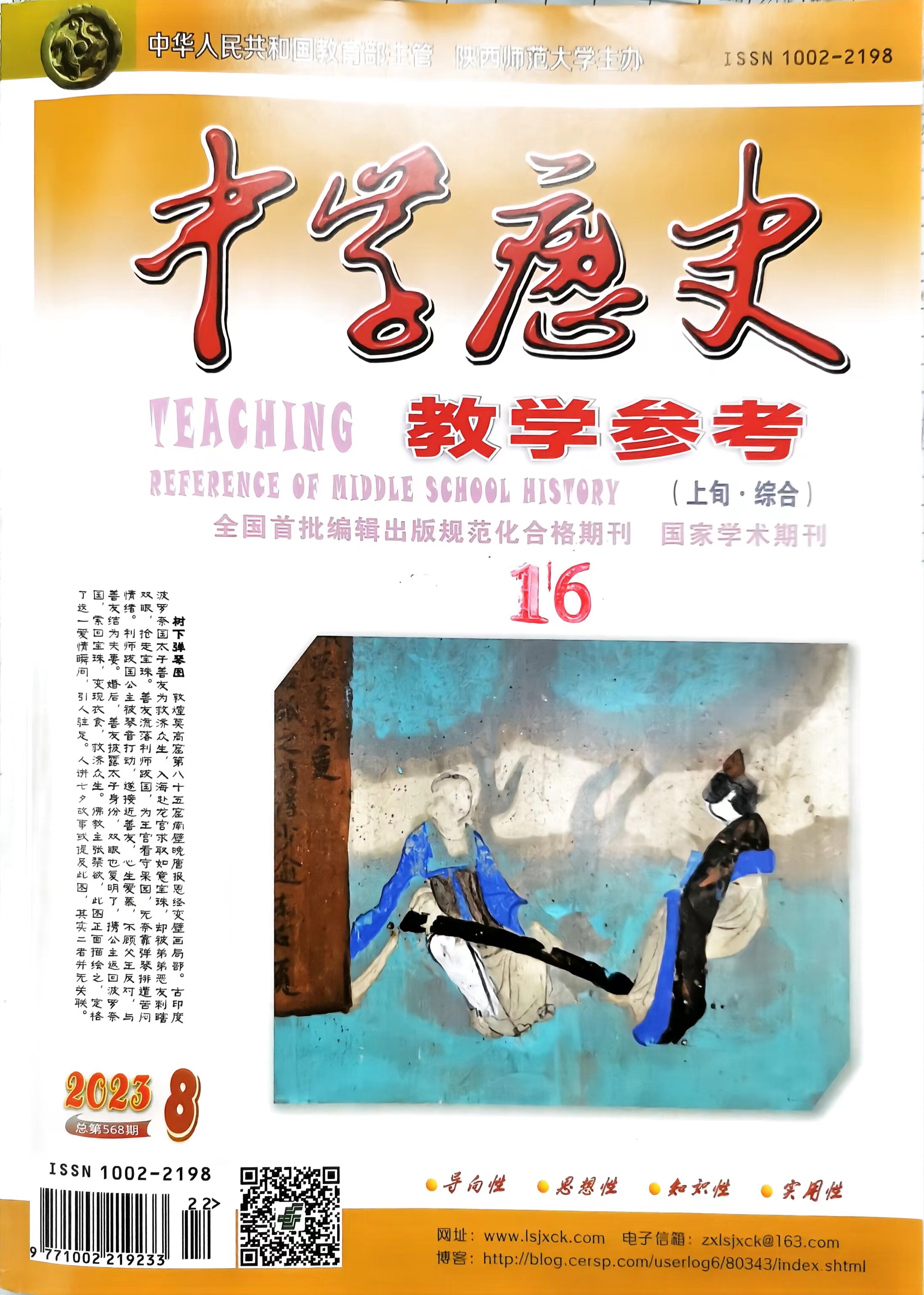 微信图片_20230921093039.jpg