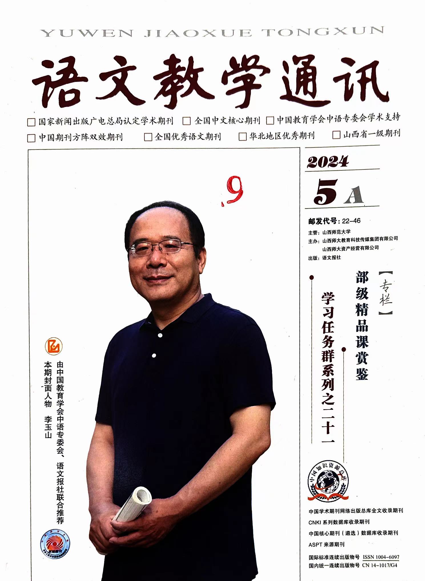 微信图片_20240530092323.jpg