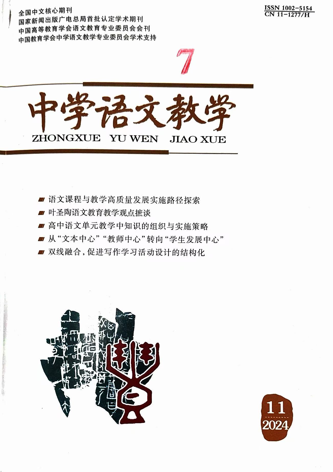 微信图片_20241211152158.jpg
