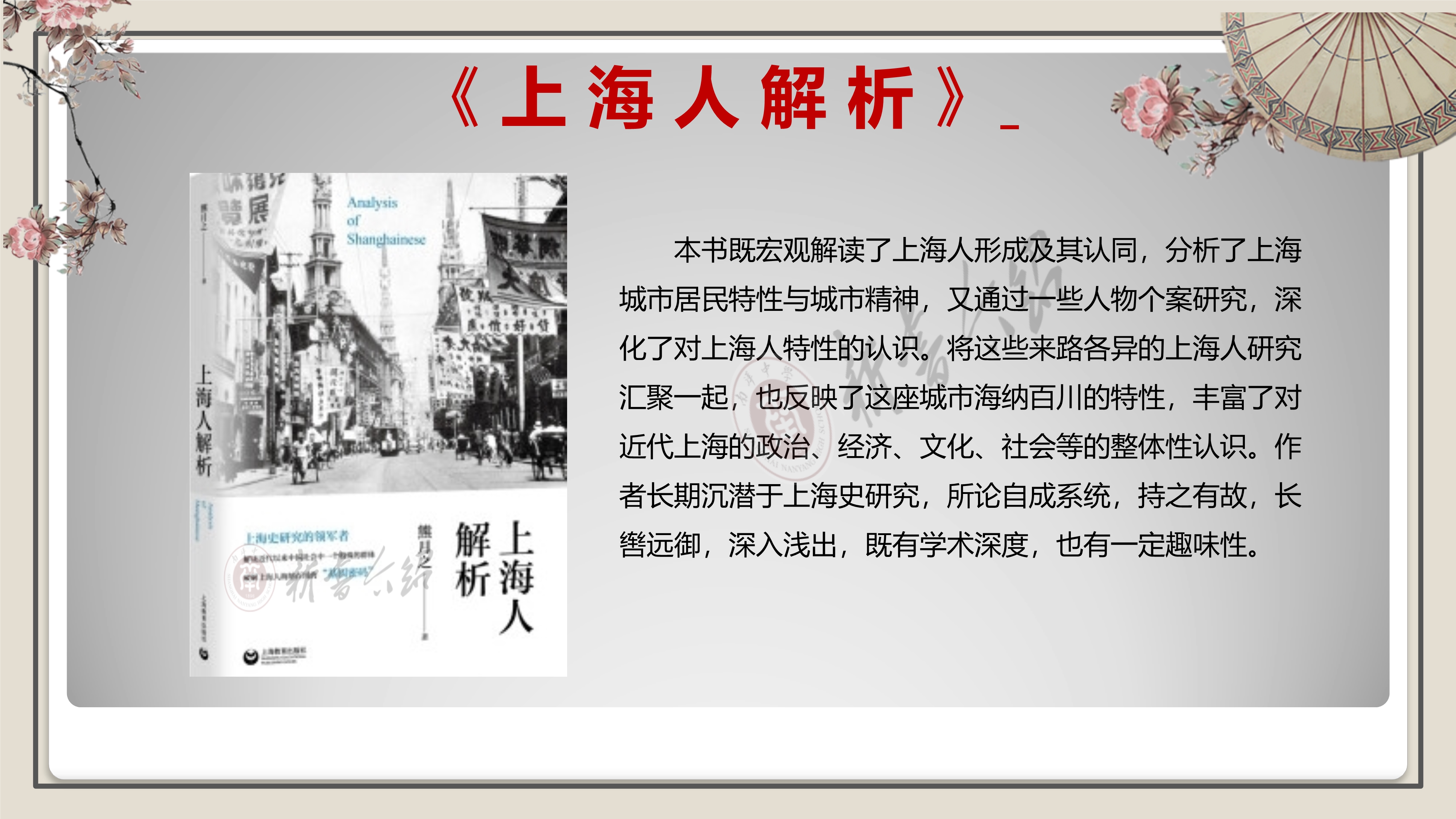 2020003新书介绍_2362_5.jpg